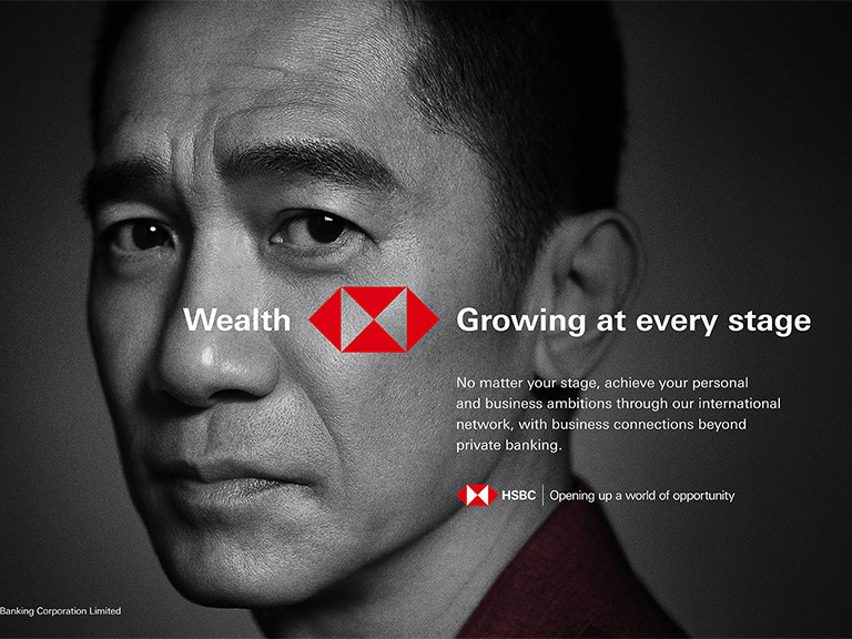 Actor Tony Leung and Wealth campaign