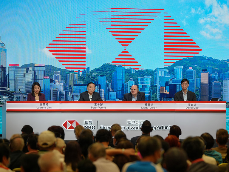 News: Latest Articles and Media Releases | HSBC Holdings plc