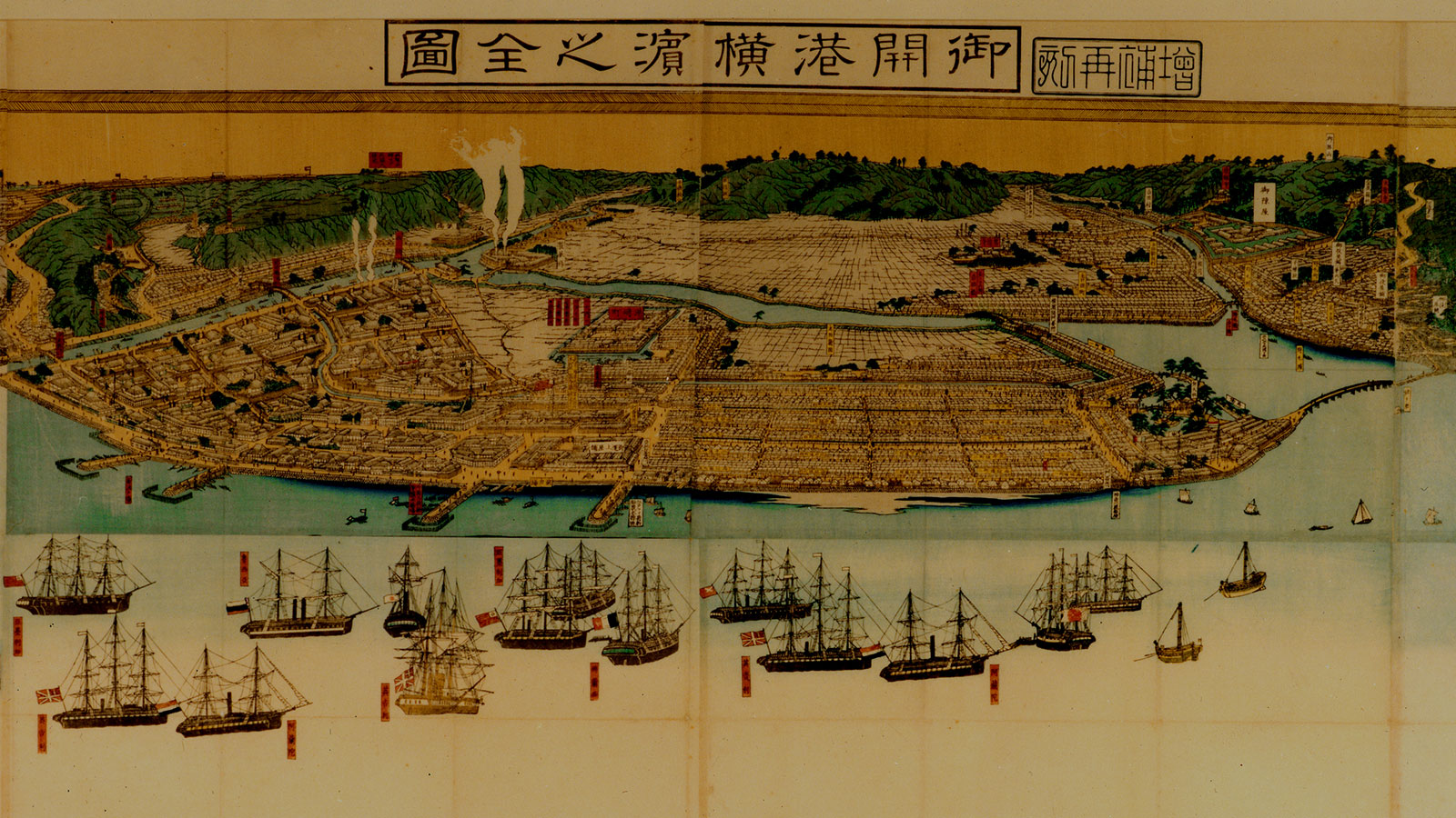 A woodblock print from 1875 depicting the Japanese port of Yokohama