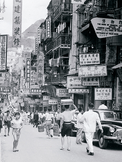 Photograph of a busy street illustrating Hong Kong’s manufacturing-led boom of the late 1940s and 1950s